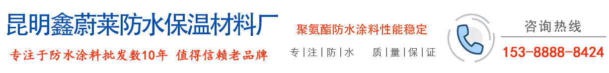 昆明gateio防水材料厂_Logo