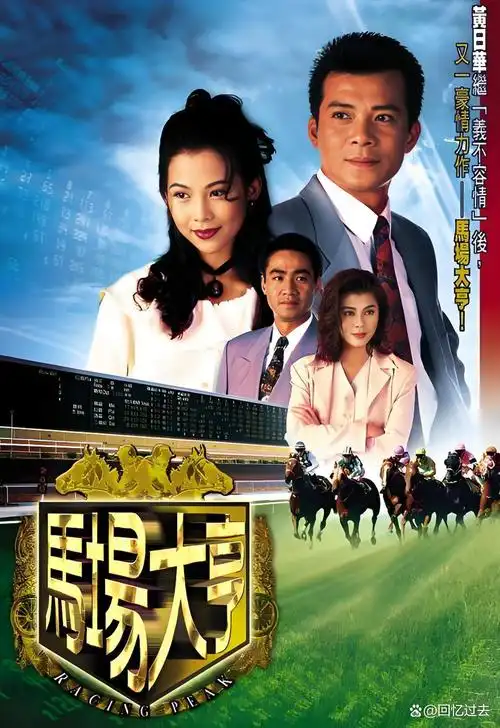 机甲潮汐 机甲战争动漫在线观看